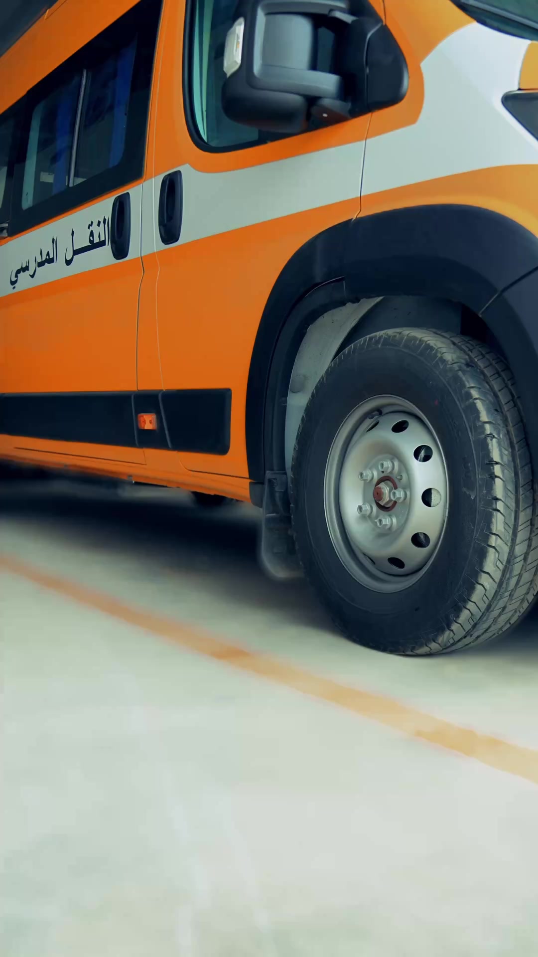 Reel Transport Scolaire